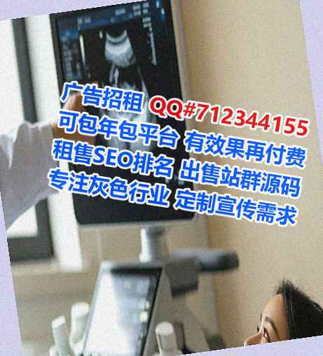隆回代怀健康科技门市部